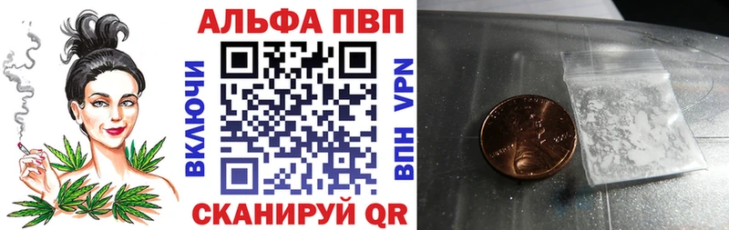 Виды наркотиков купить Могоча APVP  Кокаин  Гашиш  Псилоцибиновые грибы  Бутират  МЕФ  KRAKEN   Канабис 