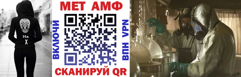 mega   дарнет шоп  Могоча  АМФ Розовый 