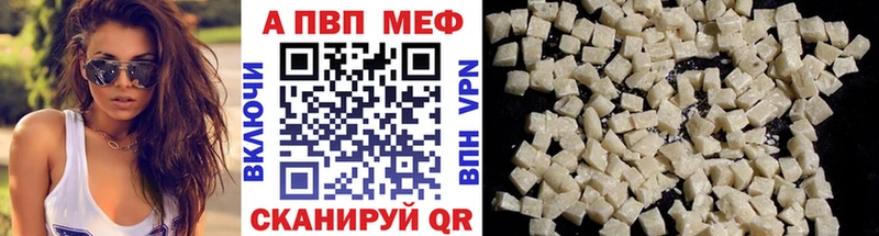 A-PVP крисы CK  гидра онион  Могоча  купить  