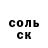 Первитин пудра Remarox
