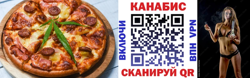 Canna-Cookies марихуана  Могоча 