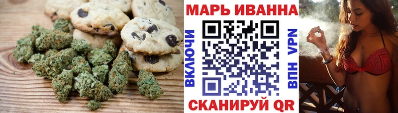 Canna-Cookies конопля Могоча