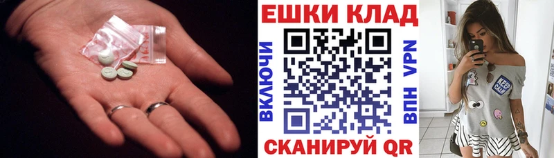 ЭКСТАЗИ Punisher  Могоча 