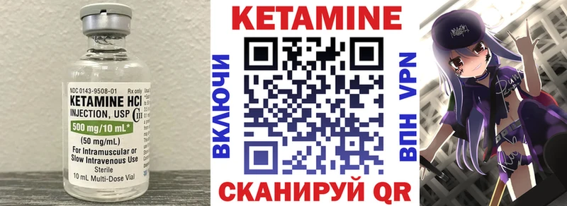 КЕТАМИН VHQ  KRAKEN ссылка  Могоча 