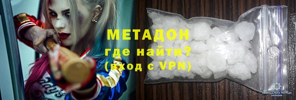 MDMA Аркадак