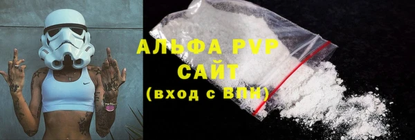 мяу мяу кристалл Армянск