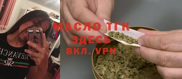 мяу мяу кристалл Армянск