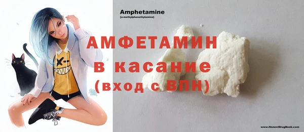 мяу мяу кристалл Армянск