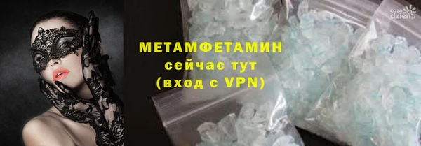 мяу мяу кристалл Армянск