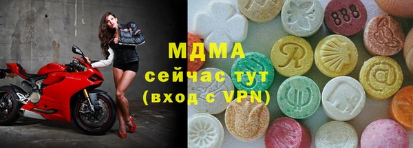 экстази Арсеньев