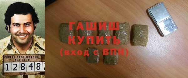 MDMA Аркадак