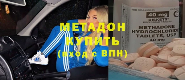 MDMA Аркадак