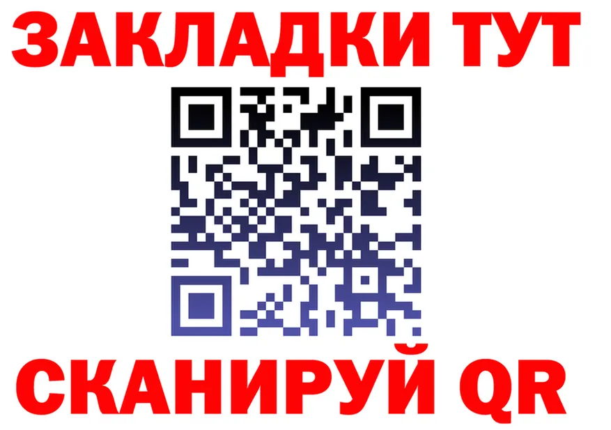 МЯУ-МЯУ мука вход это kraken Могоча