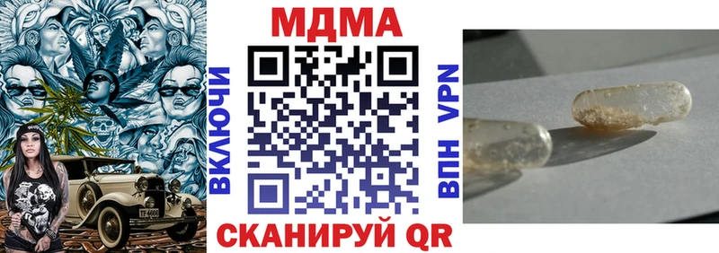 цена   Могоча  МДМА Molly 