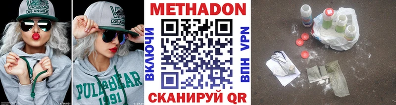 кракен ТОР Могоча МЕТАДОН мёд