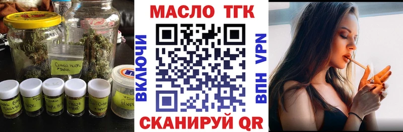 закладка  Могоча  Дистиллят ТГК концентрат 