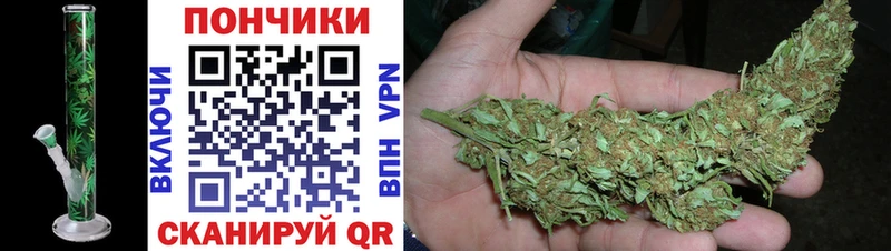 цены Могоча Конопля White Widow